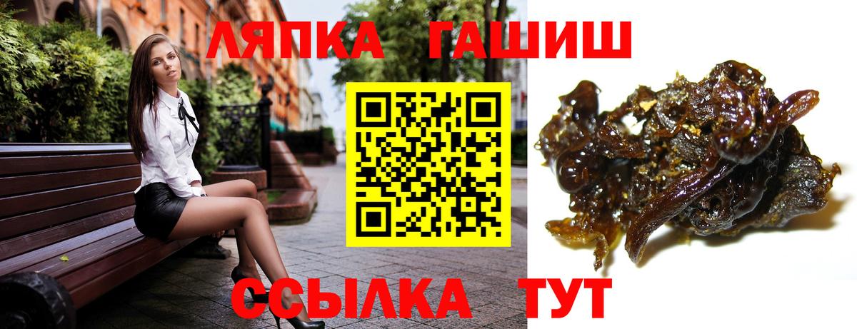 ГАШ 40% ТГК Пенза