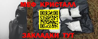 соль ск Пыть-Ях