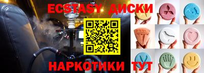 ПСИЛОЦИБИНОВЫЕ ГРИБЫ Пугачёв