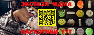 соль ск Пыть-Ях
