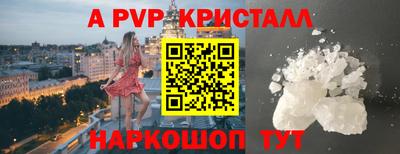 соль ск Пыть-Ях