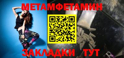 соль ск Пыть-Ях