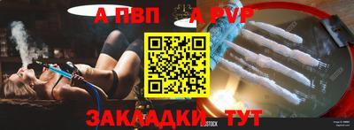 соль ск Пыть-Ях