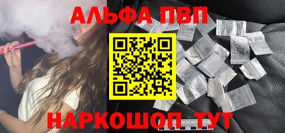 соль ск Пыть-Ях