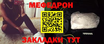 MDMA Рязань