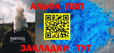 apvp Пушкино