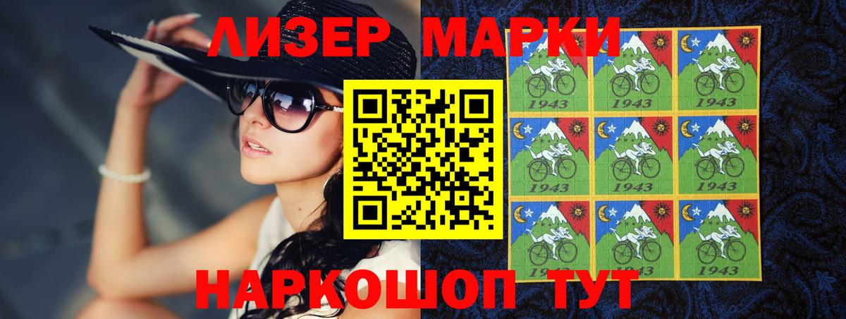 Пенза  ЛСД экстази ecstasy  Вход с VPN  LSD-25 экстази ecstasy 