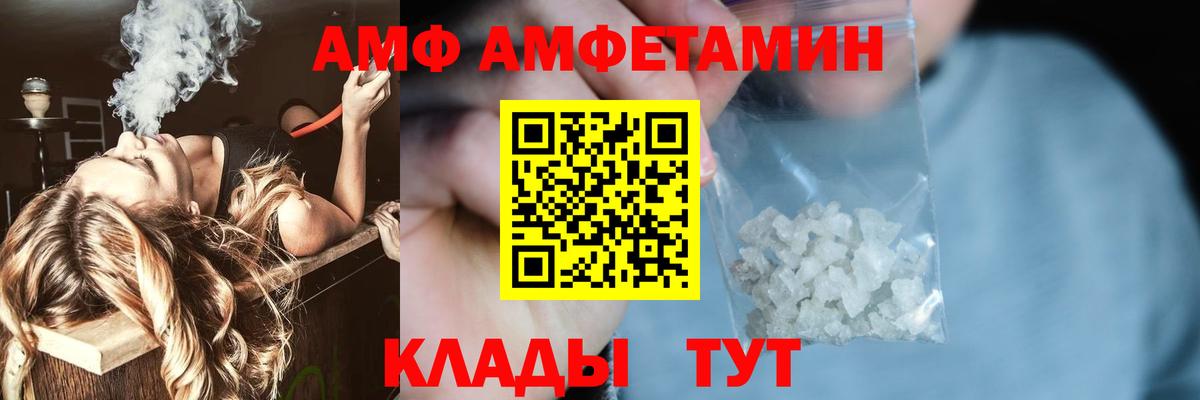 Метамфетамин Methamphetamine Пенза