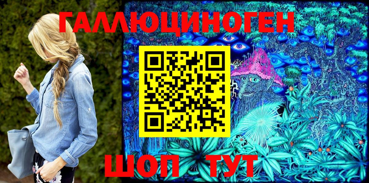 Галлюциногенные грибы Magic Shrooms Пенза